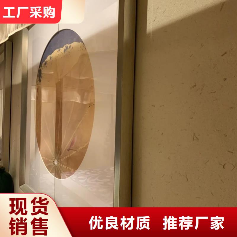 生态稻草漆施工方案