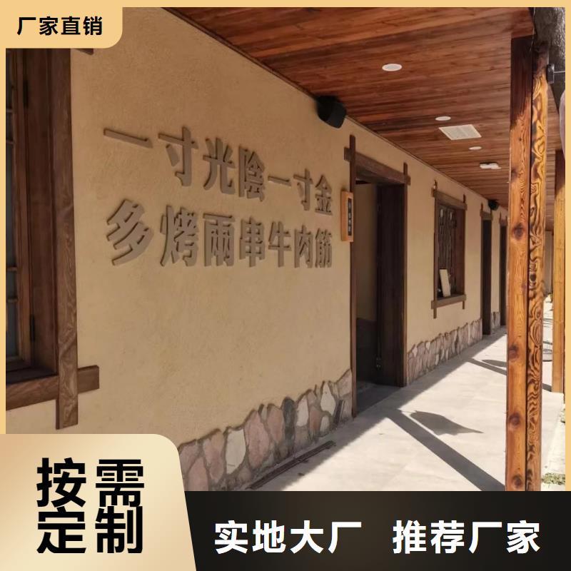 仿夯土稻草泥批发价格