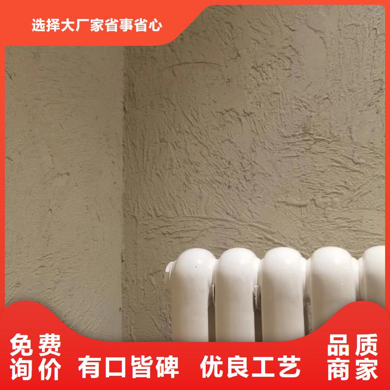 稻草漆专业施工，源头工厂
