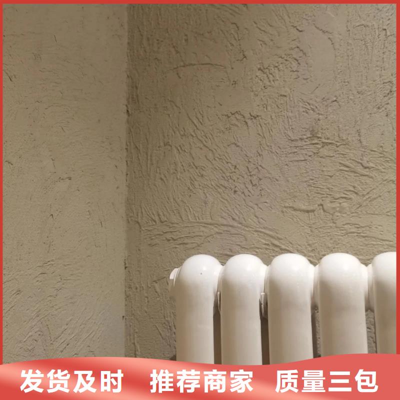 生态稻草漆施工方案