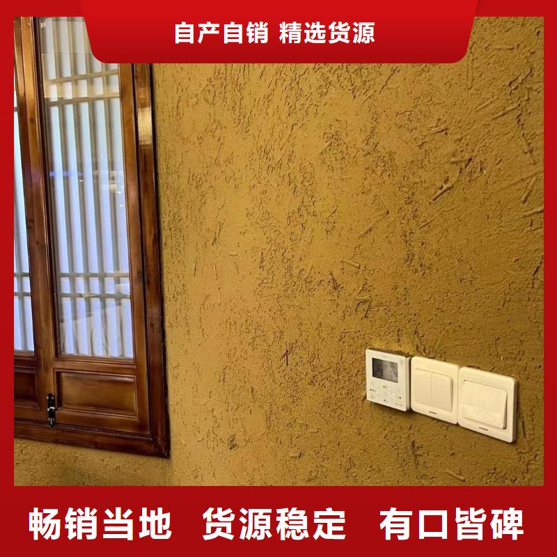 酒店民宿稻草漆源头工厂，厂家批发