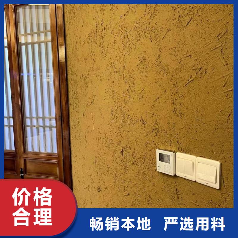 稻壳漆厂家定制质量保证