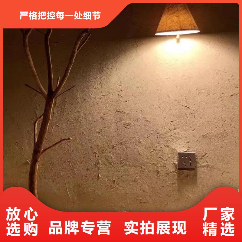 仿夯土墙稻草漆生产厂家，批发施工