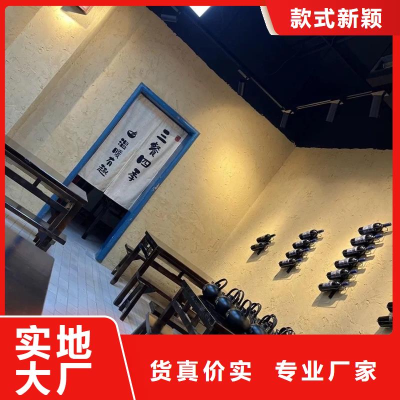 仿夯土肌理漆施工报价