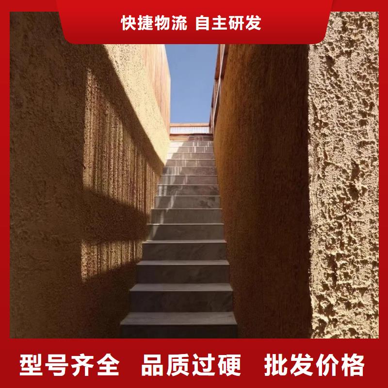 内外墙稻草漆生产厂家