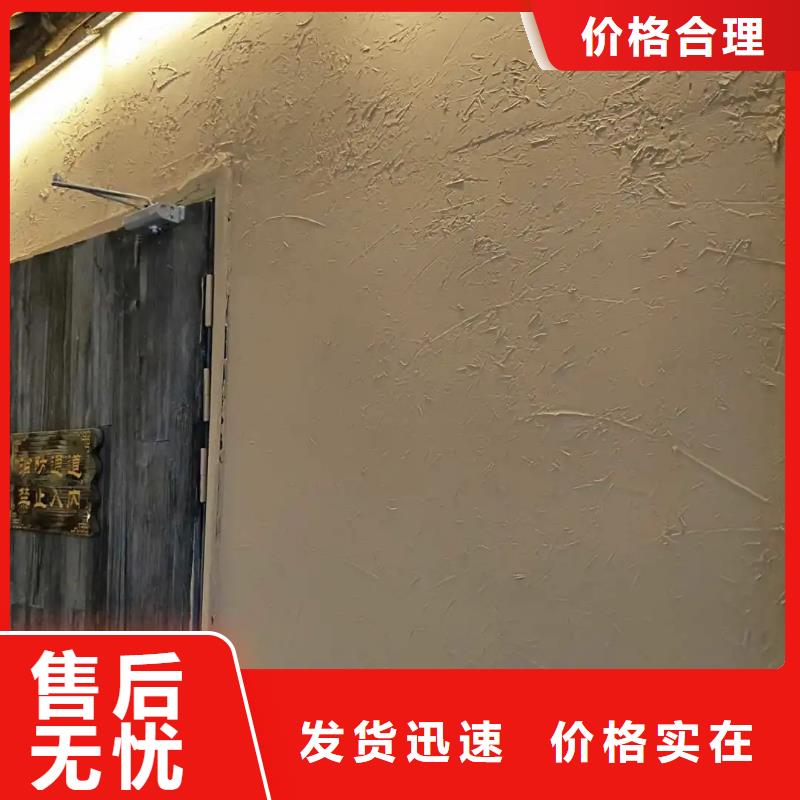 仿夯土肌理漆施工报价