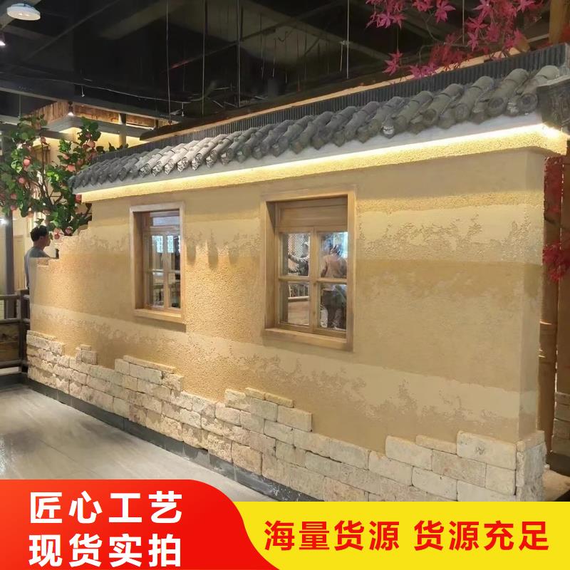 老房翻新稻草漆源头工厂，批发价，可施工