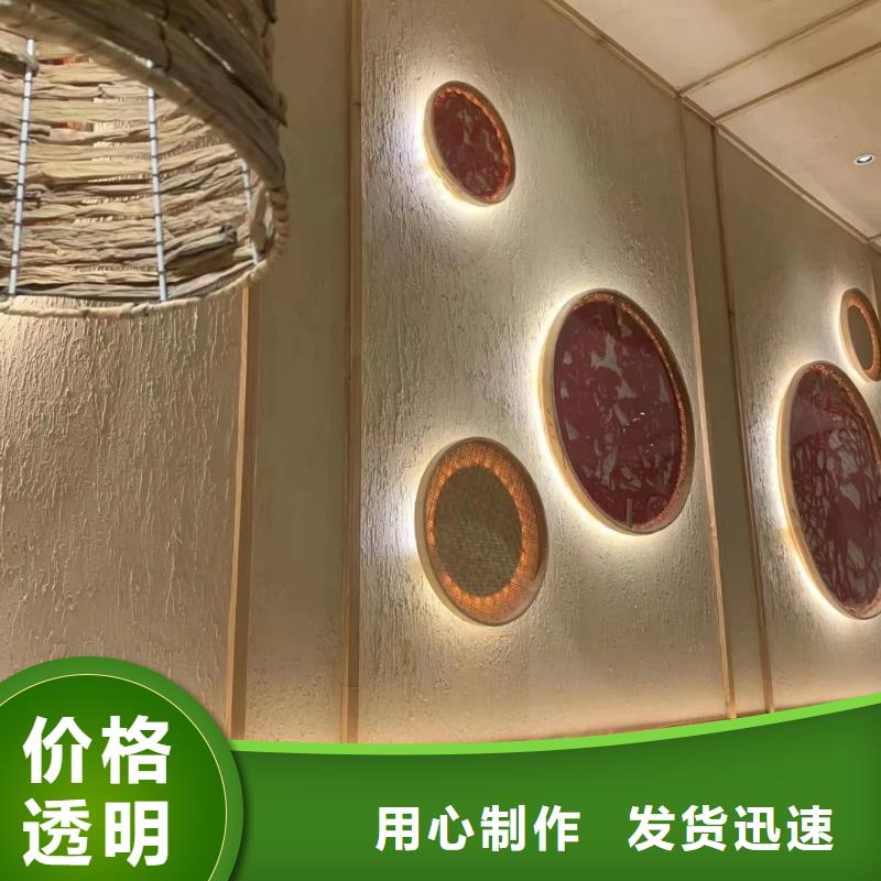 生态稻草漆生产厂家，批发直销