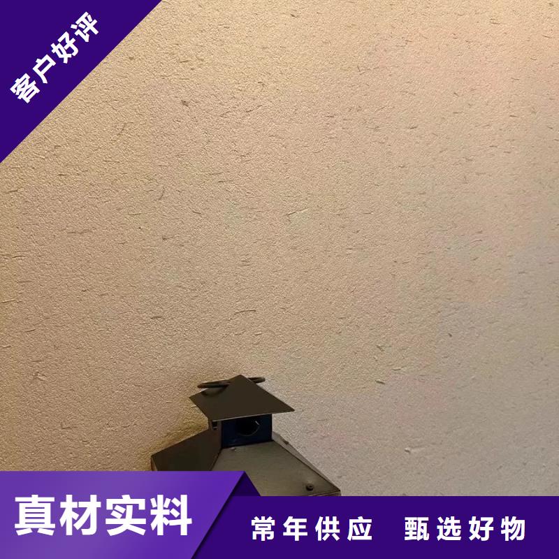 内外墙稻草漆生产厂家