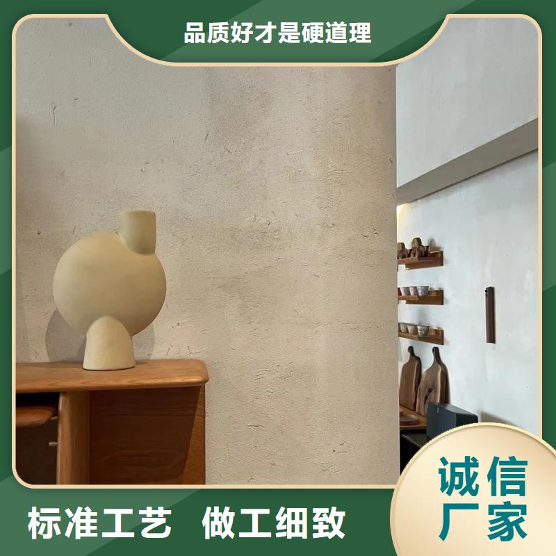 内外墙稻草漆源头厂家，拿货批发价