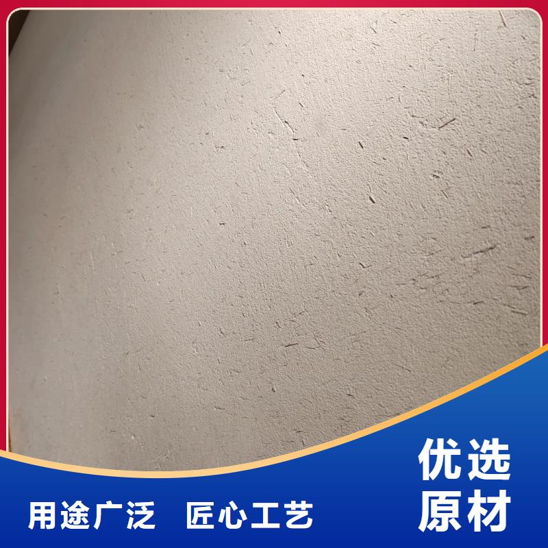 内外墙稻草漆源头工厂，批发价，可施工