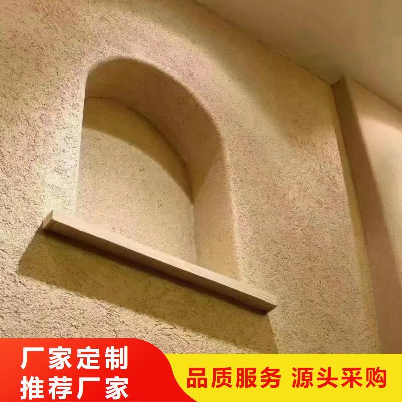 仿夯土稻草泥源头批发