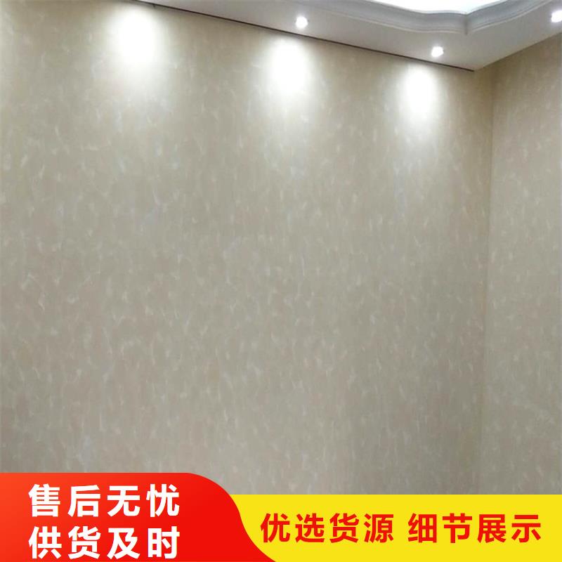质感马来漆厂家