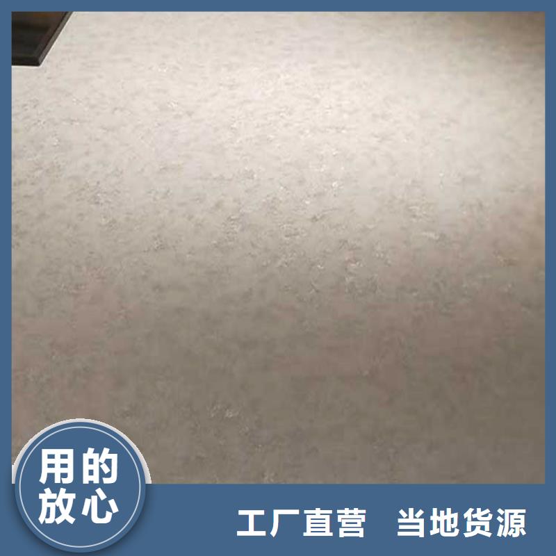 马来漆效果图