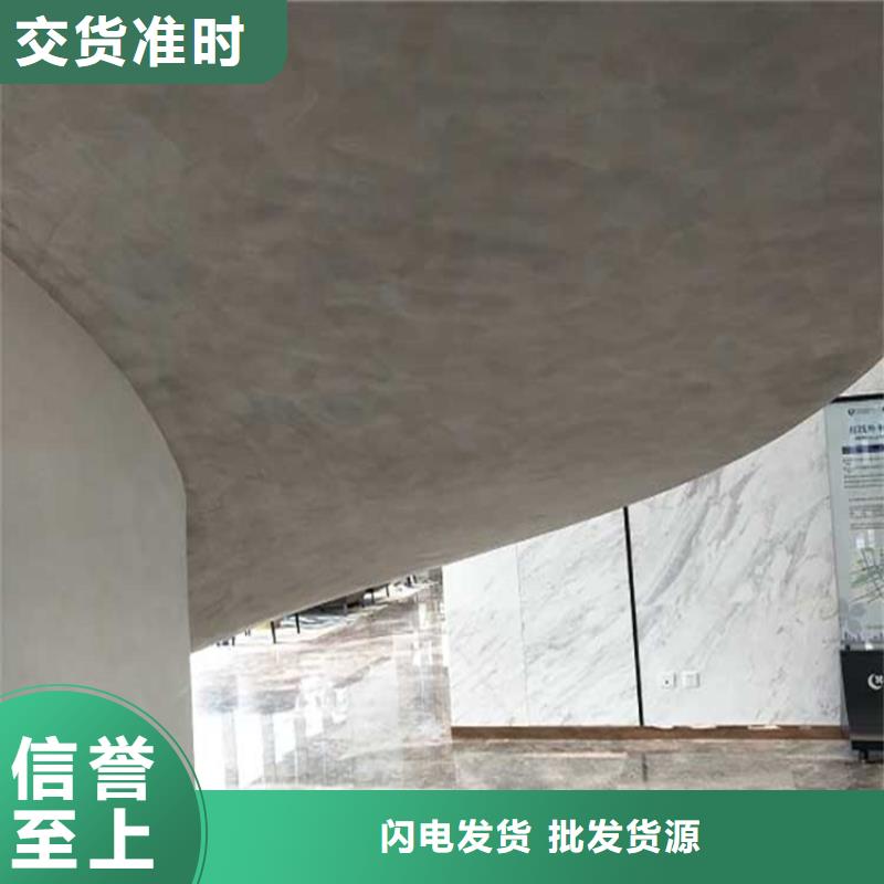 三沙市质感马来漆施工工艺