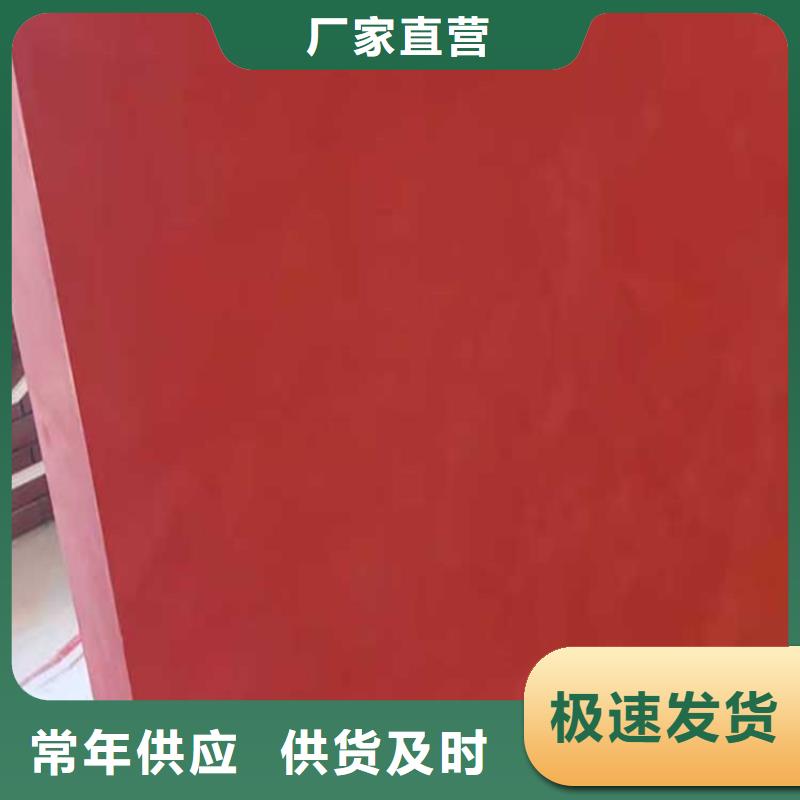 三沙市质感马来漆施工工艺