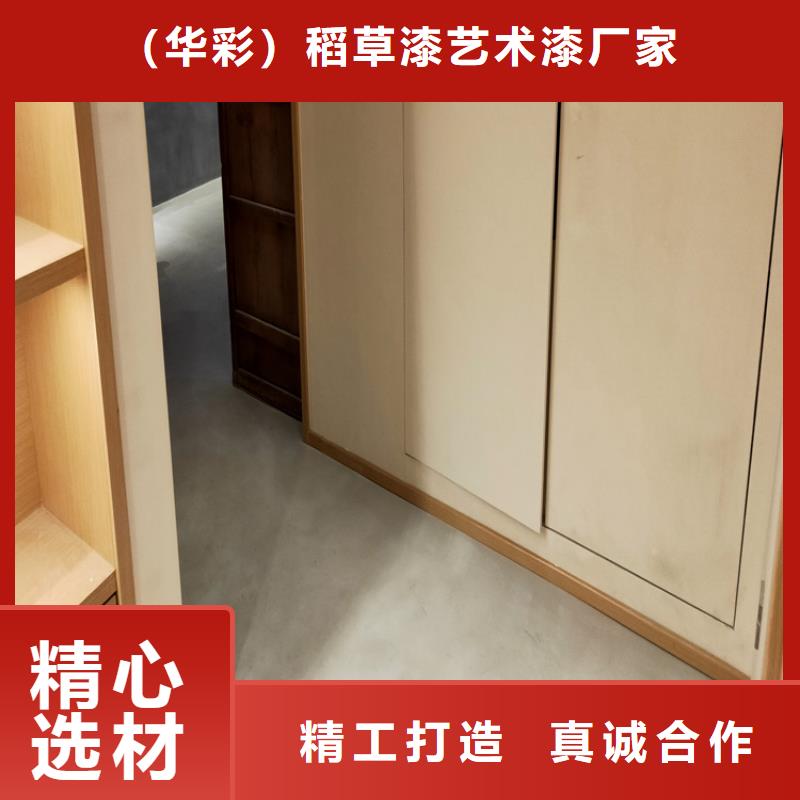 三沙市质感马来漆施工工艺