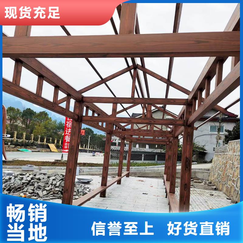 园林景区凉亭木纹漆施工多少钱