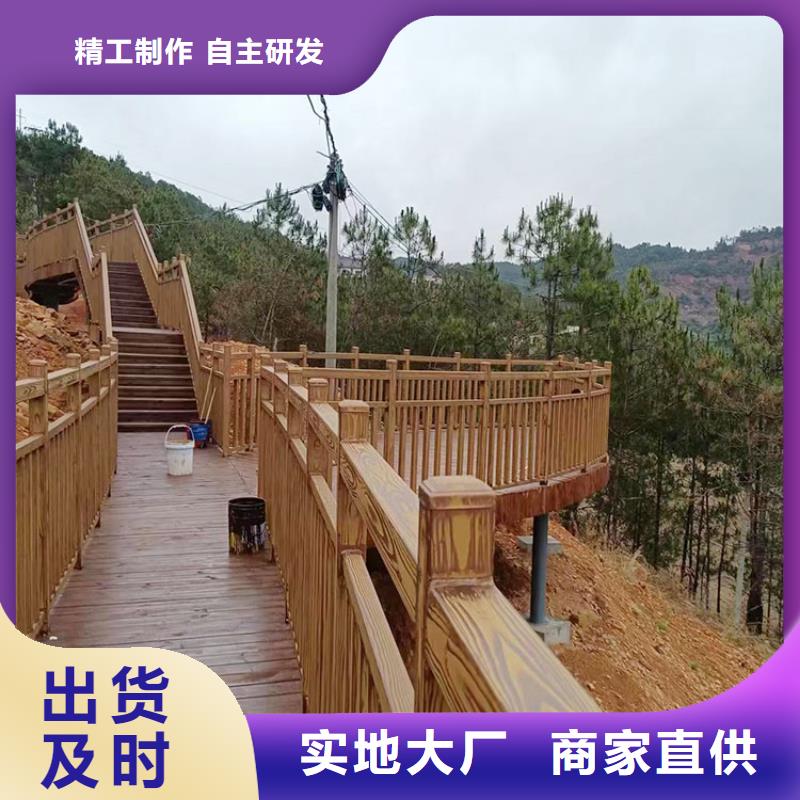 栈道护栏木纹漆厂家批发价格
