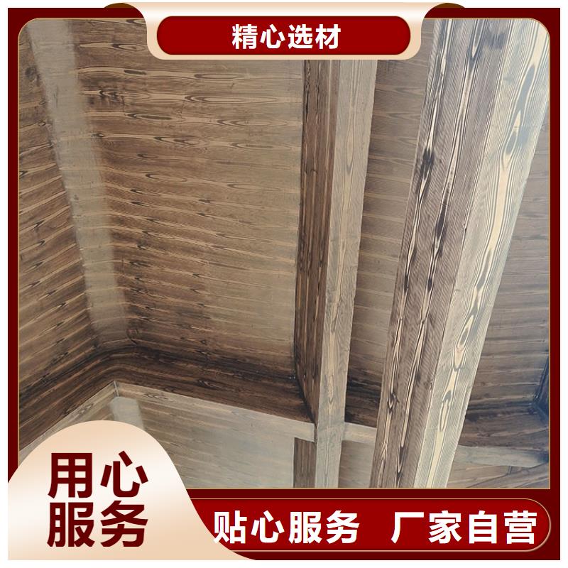 园林景区凉亭木纹漆加盟多少钱支持定制