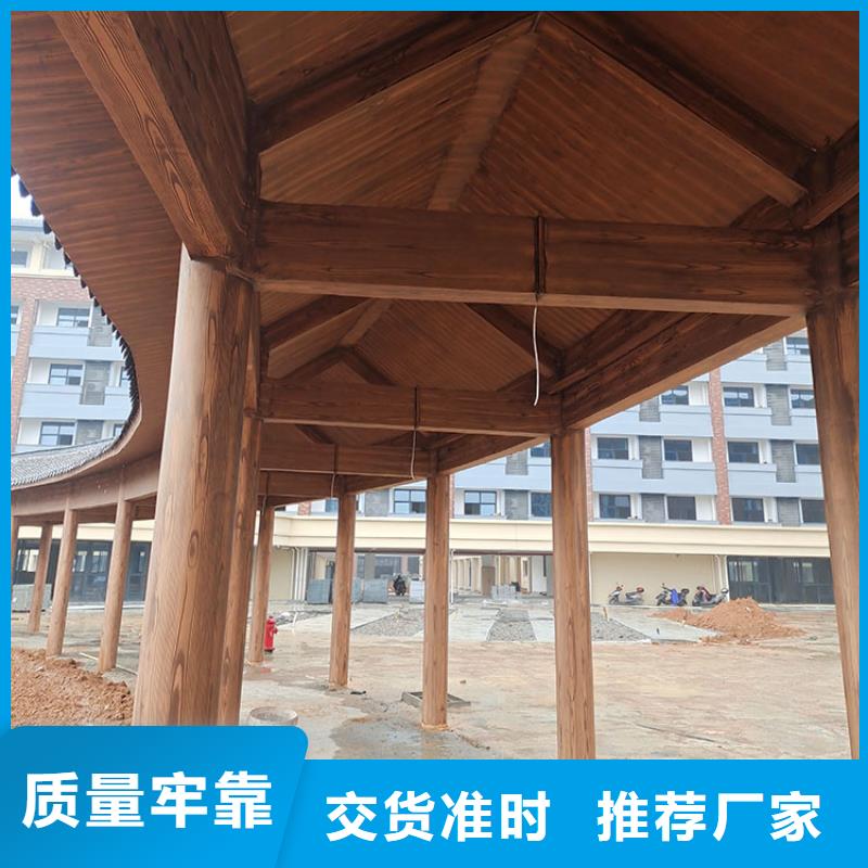 园林景区凉亭木纹漆加盟多少钱支持定制