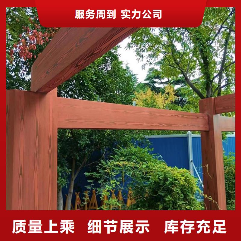 不锈钢仿木纹漆，长廊花架木纹漆，水性木纹漆厂家施工