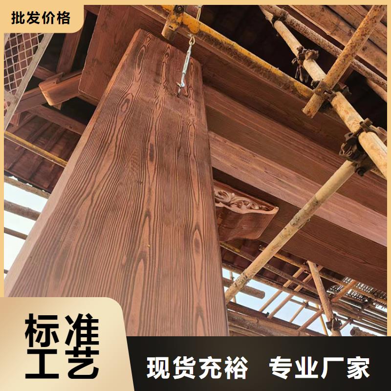 园林景区凉亭木纹漆加盟多少钱支持定制