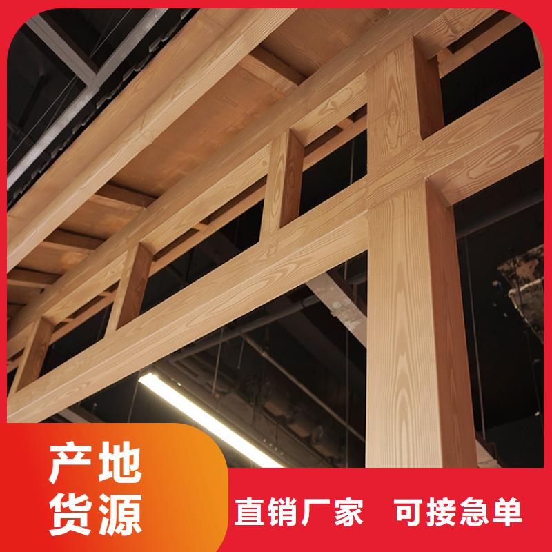 栈道护栏木纹漆施工厂家