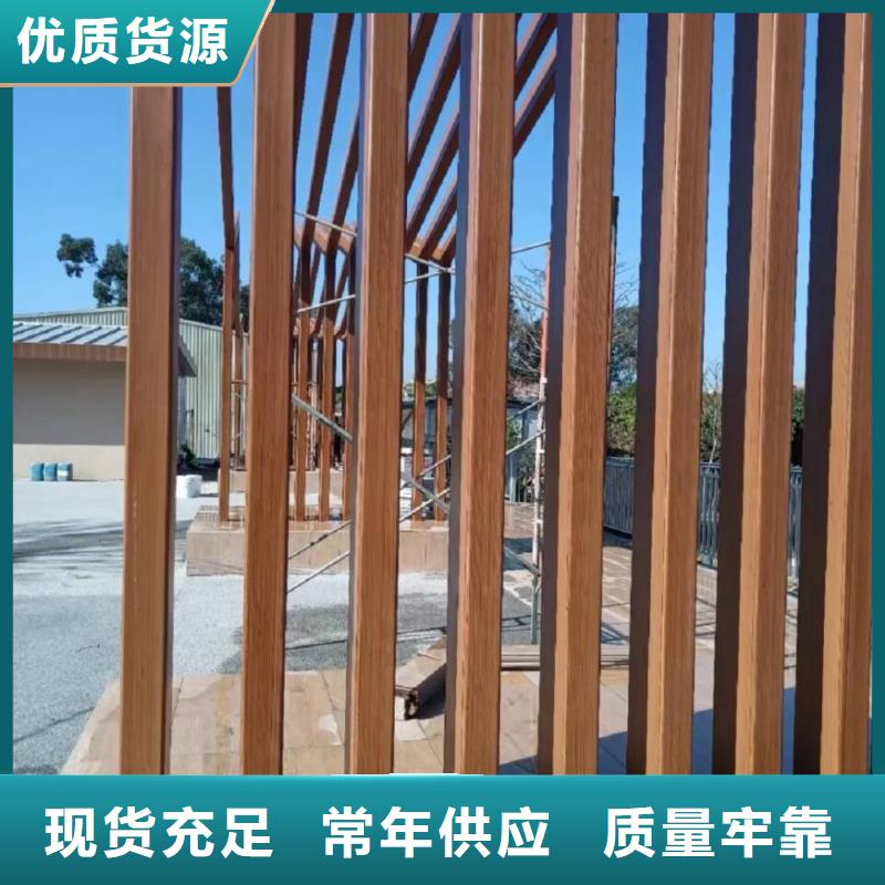 廊架长廊木纹漆批发多少钱