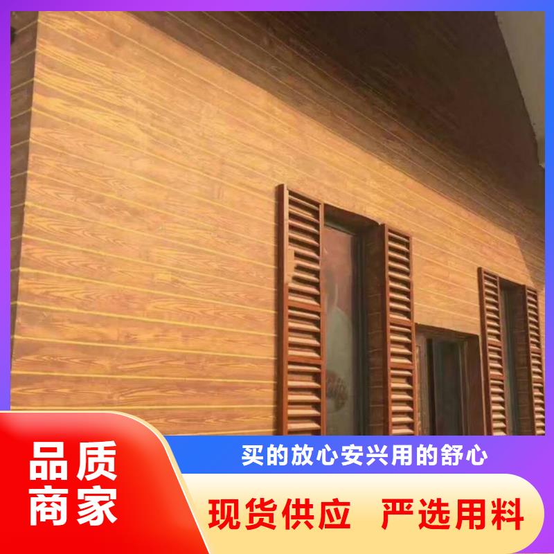生态复古木纹漆包工包料多少钱