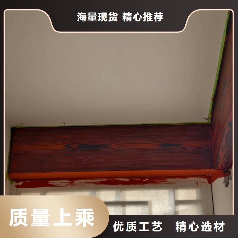 生态复古木纹漆加盟电话质量保证