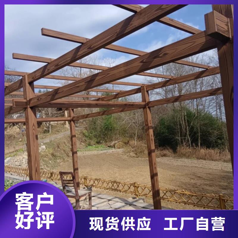 园林景区凉亭木纹漆加盟代理源头工厂