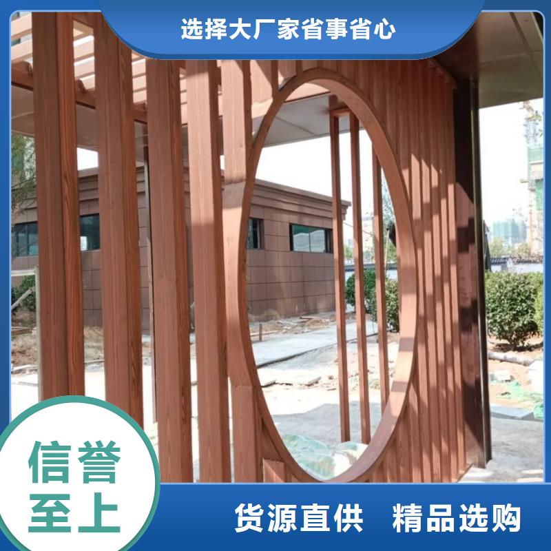 仿木纹漆包工包料
