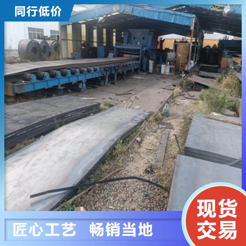 T610L高强板品牌厂家