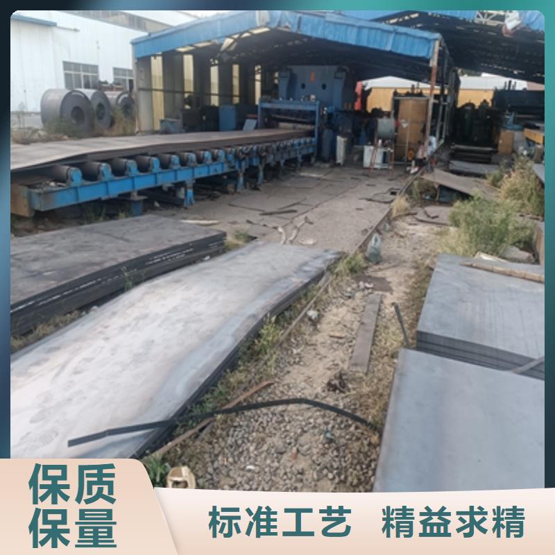 做500L钢板的厂家