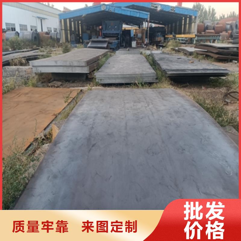 BST700L热轧钢板诚信企业