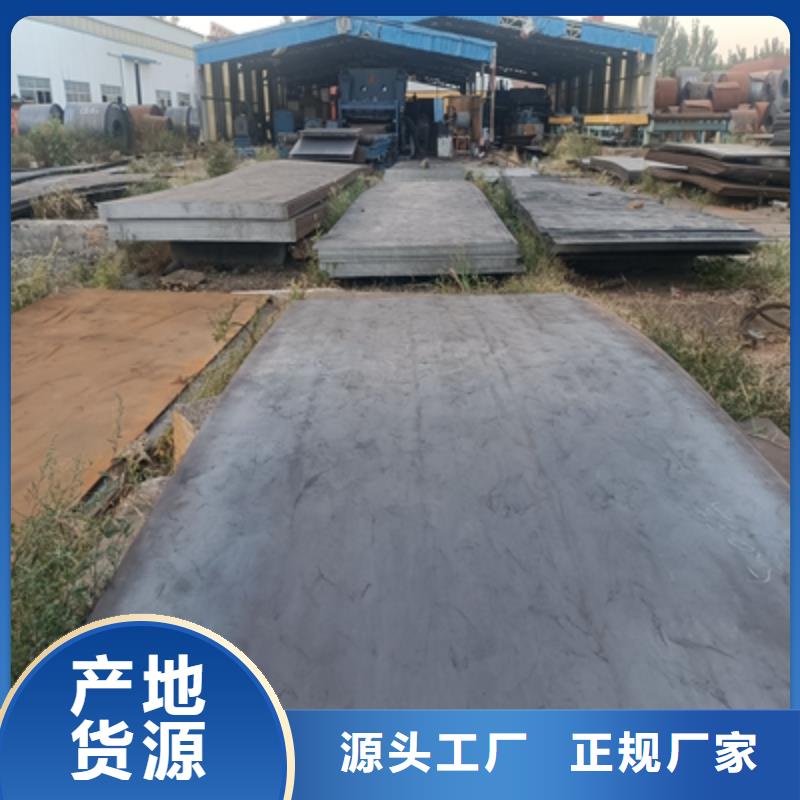 355L钢板精选厂家