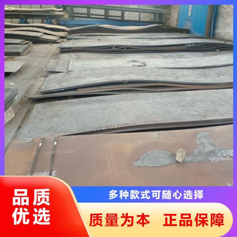 汽车钢10年经验