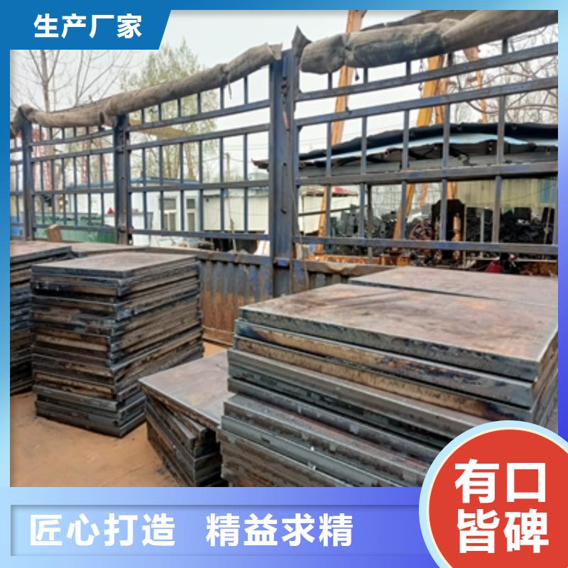 500L汽车板多年专注