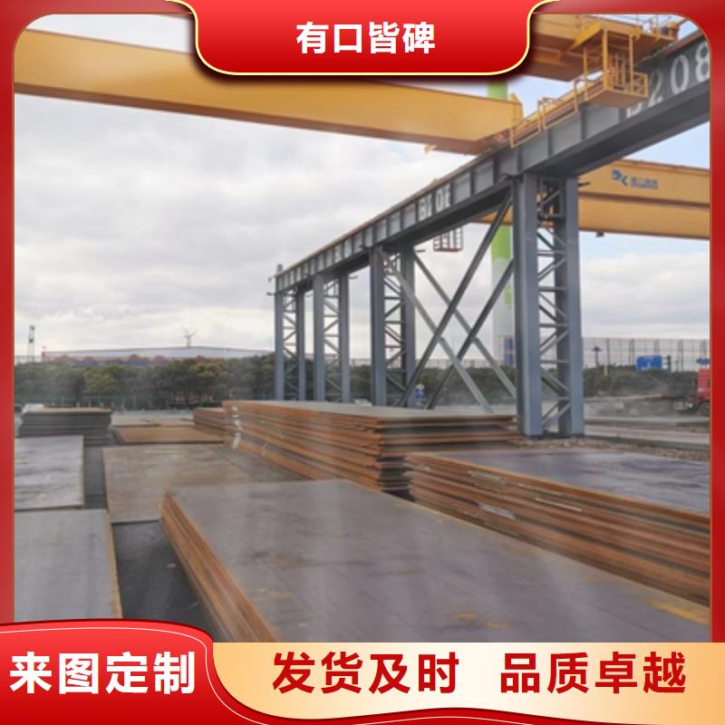 AG610L汽车大梁板批发