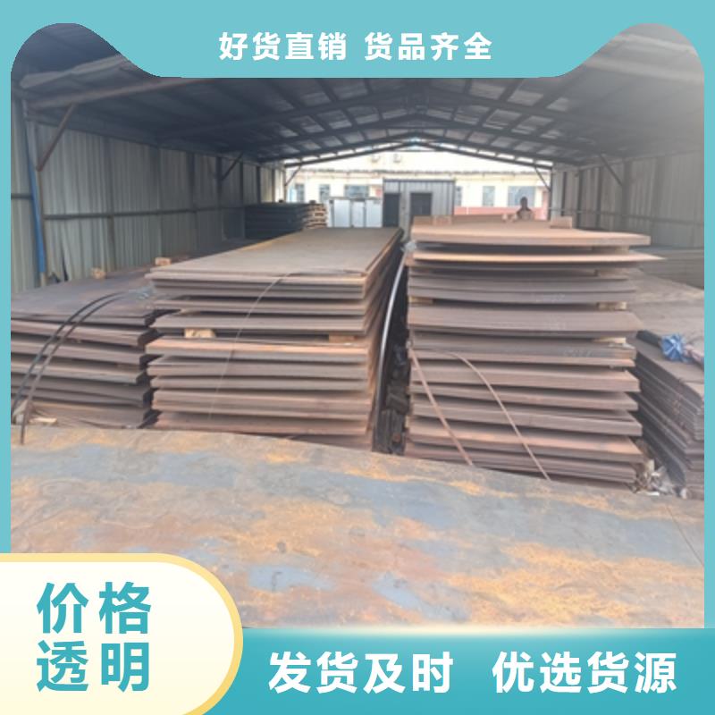 T610L热轧卷板口碑好