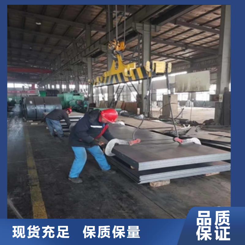 QSTE460TM汽车大梁板型号全