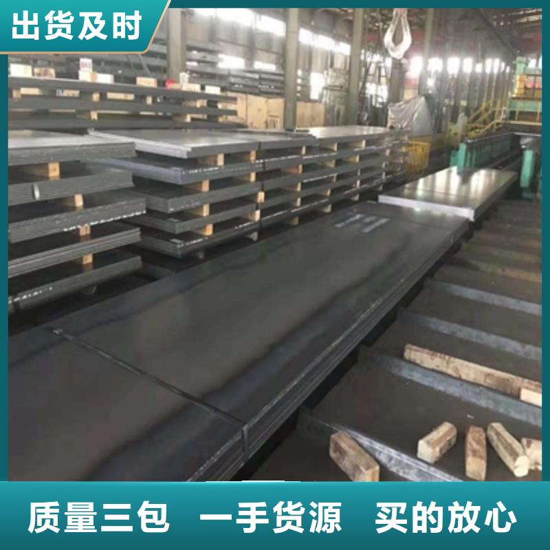 B980LE高强钢板价格优惠