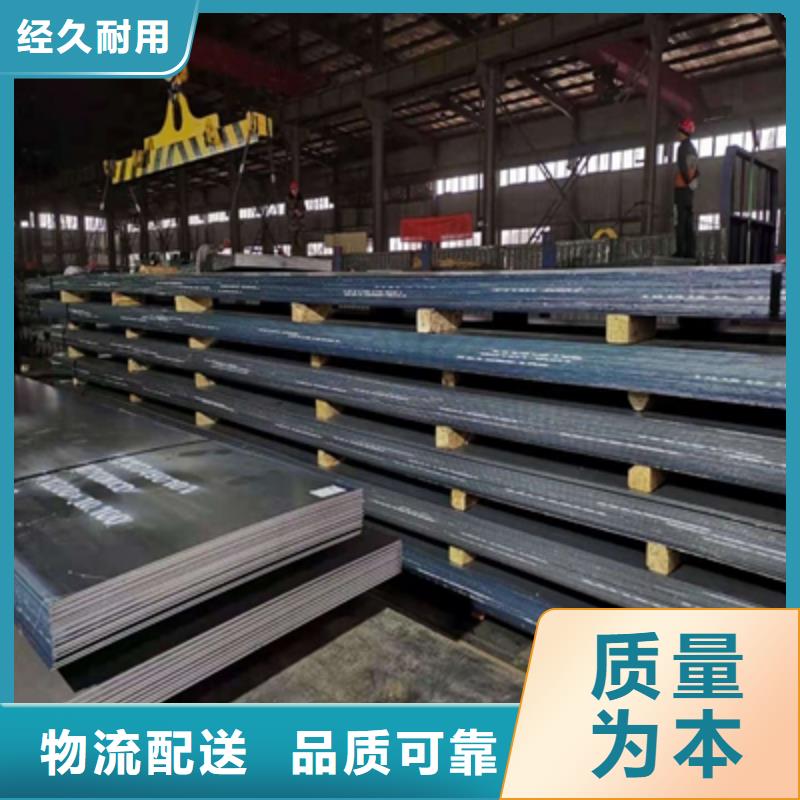 QSTE460TM热轧酸洗板可定制