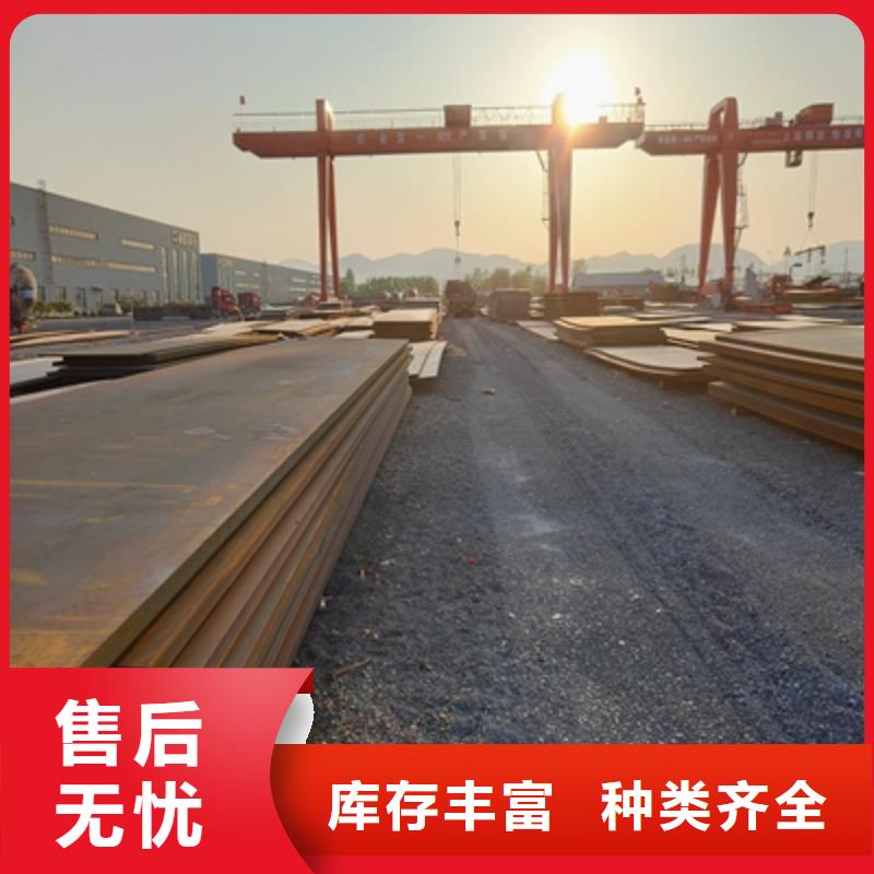 QSTE460TM热轧酸洗板可定制