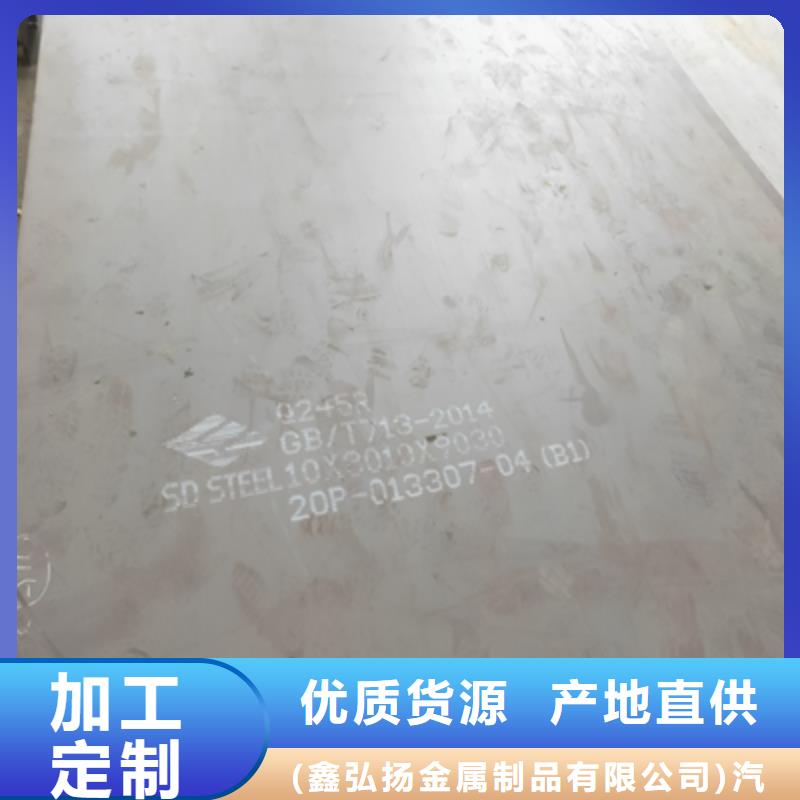 BST700L热轧板诚信企业