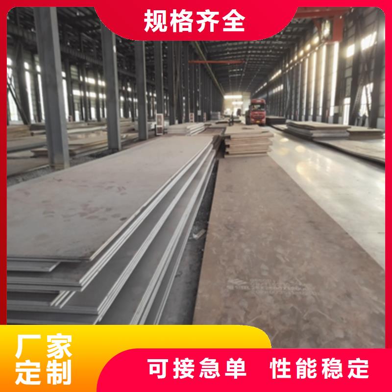 700L汽车大梁板可定制