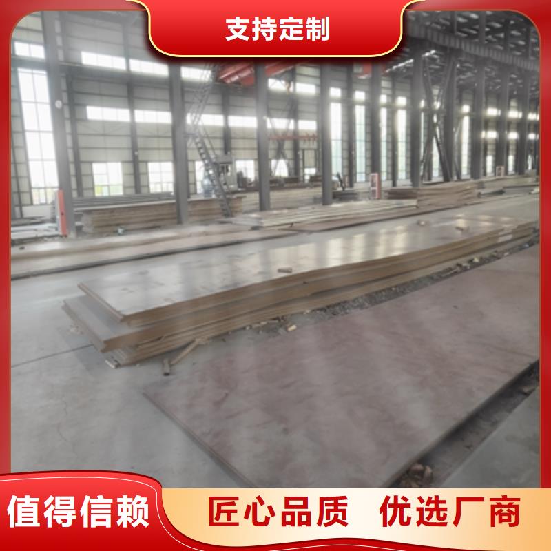 500L高强板实力雄厚