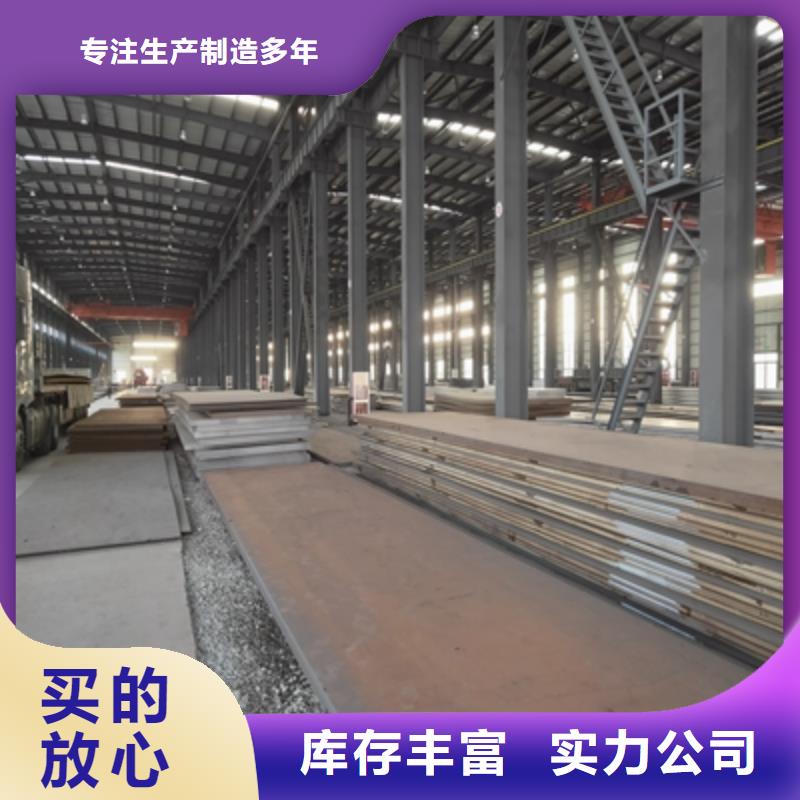 QSTE380TM汽车大梁板货源