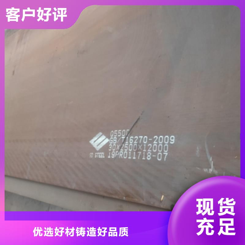 AG510L汽车大梁板供应